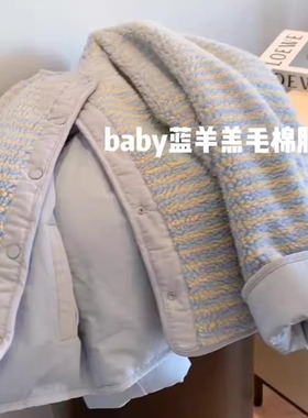 现货】上身靓爆了！2026新BABY蓝色双面穿羊羔毛开衫圆领外套棉服