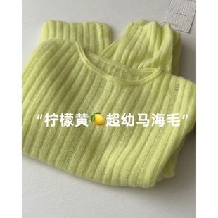 【现货封神穿搭】超好看的柠檬黄毛衣女秋冬季打底内搭长袖针织衫
