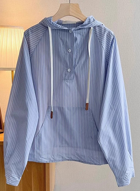 现货】蓝色条纹连帽三粒扣防晒衬衫女夏季小皮扣设计感空调衫衬衣