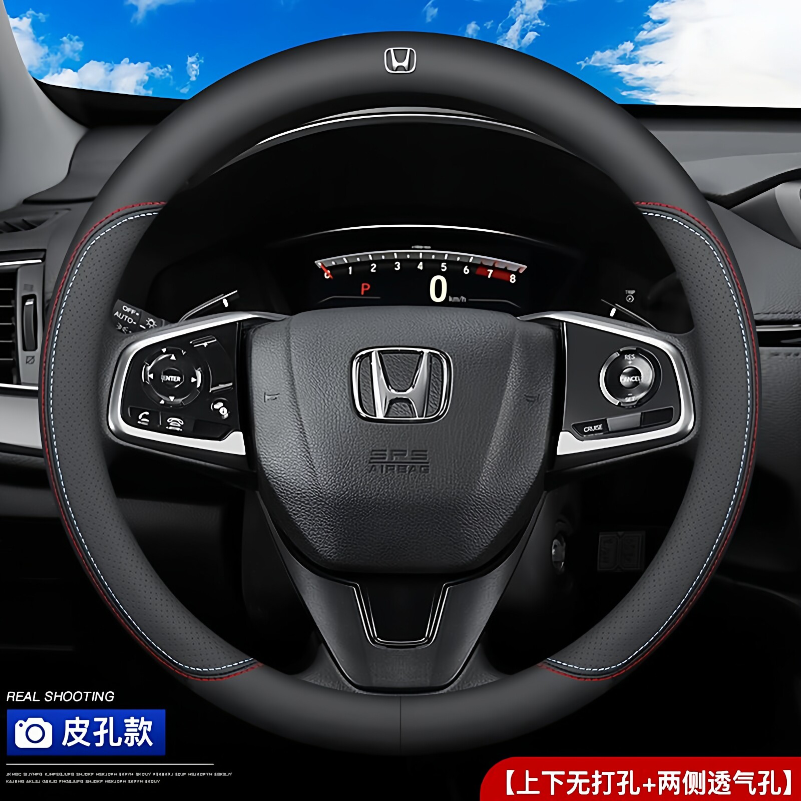 适用本田思域雅阁型格HRV缤智皓影艾力绅奥德赛飞度方向盘套真皮