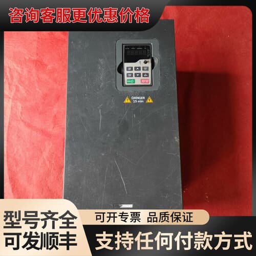 议价英威腾变频器GD200A-055G/075P-4，一台，功能可维修