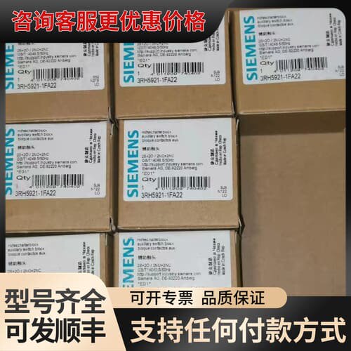 议价3RH2911-2FA22 可维修
