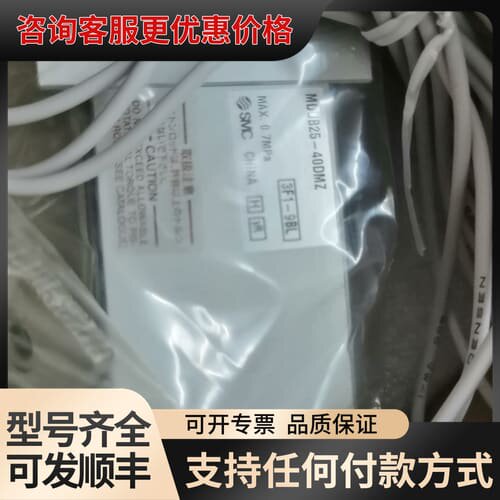 议价 气缸 MDUB25-40DMZ可维修
