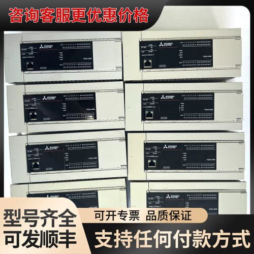 议价FX5U-64MT/ES PLC可维修