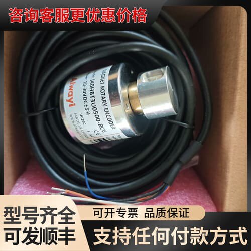 议价Wlwayi编码器 I40H8T3U0500-RC6 3可维修