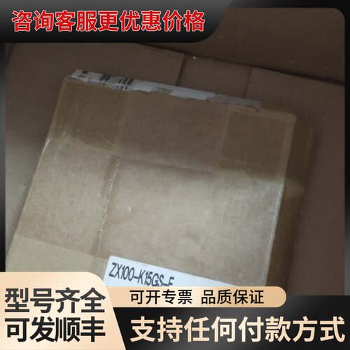 议价真空发生器ZX100-K15GS-F 两个共818可维修