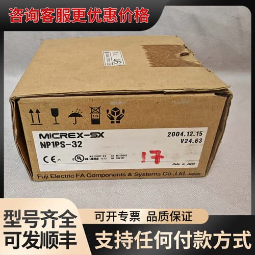 议价MICREX-SX CPU模块NP1PS-32，可维修