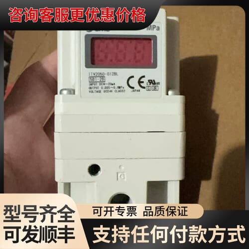 议价电气比例阀ITV2050-012BL可维修