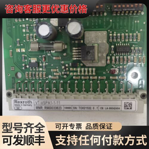 议价VT-VSPA1-1-11 R900033823，件，成可维修
