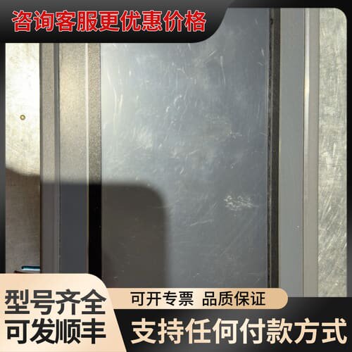 议价Samkoon显控触摸屏 SK-070ME可维修