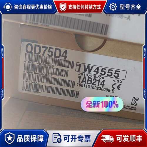议价QD75D4 DQ75P1N QJ71BR11 全可维修