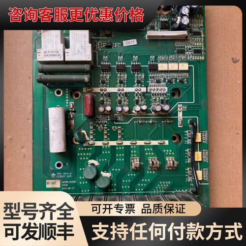 议价日业变频器驱动板CM580-015DRI，带75A模块，GD可维修