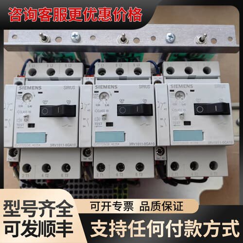 议价 三相电机启动器 DSTE5014V01可维修