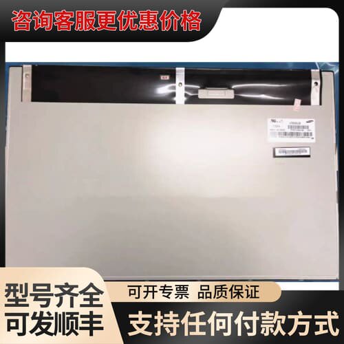 议价LTM240CL06 CL04 LTM240CL01 L可维修