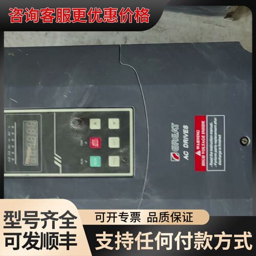 议价格立特变频器VF10-7R5G3，7.5KW功率，380V三可维修