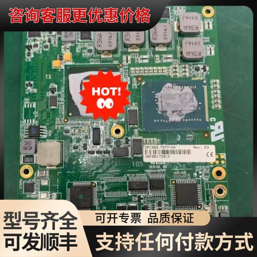 议价5PC900 TS77-00可维修