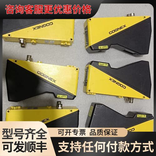 议价康耐视 DS1050R 821-0116-5R激光断面仪可维修