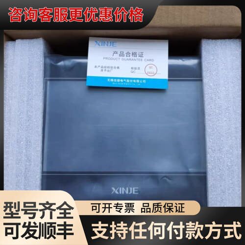 议价信捷触摸屏TG765S-ET，6只，，带以太网口。可维修