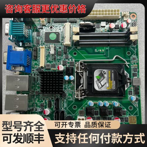议价研华 AIMB-281工控主板AIMB-281G2 双网可维修