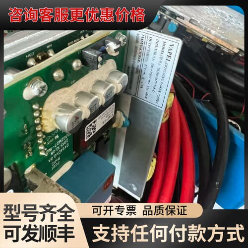 议价VAPEL开关电源模块，型号DD302M27-1M2D，输入可维修