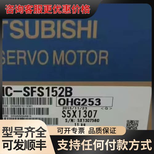 议价HC-SFS152B 可维修
