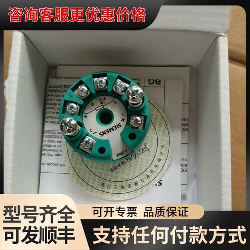 议价7NG3211-0NN00可维修
