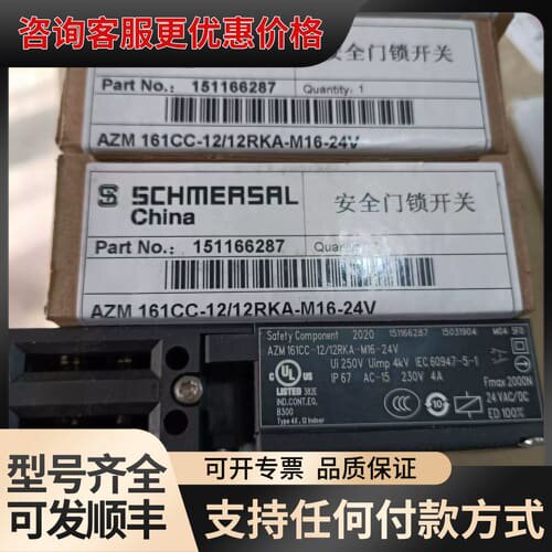 议价AZM161CC-12/12RKA-M16-24V施迈赛安全可维修