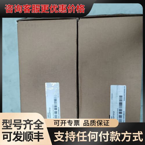 议价SV630PT012I，汇川伺服驱动器3kw，余料，可维修