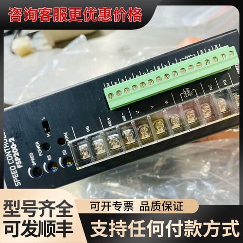议价东方电机FSP200-2变频调速器 可配OM200W电机可维修