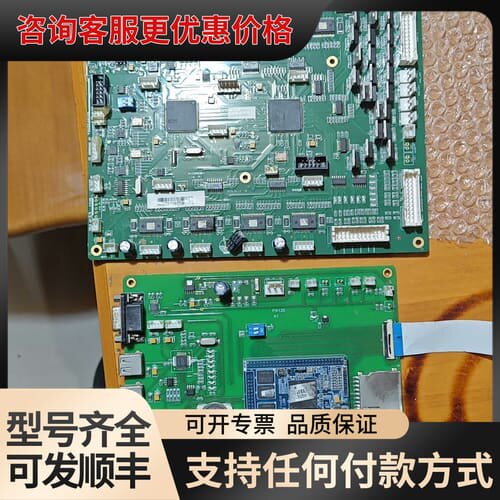 议价EP3C10E144C8N + THB6128 + STM3可维修