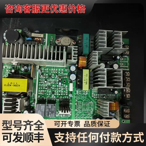 议价松江3208G 主机电源板，功能要好，成色如图可维修