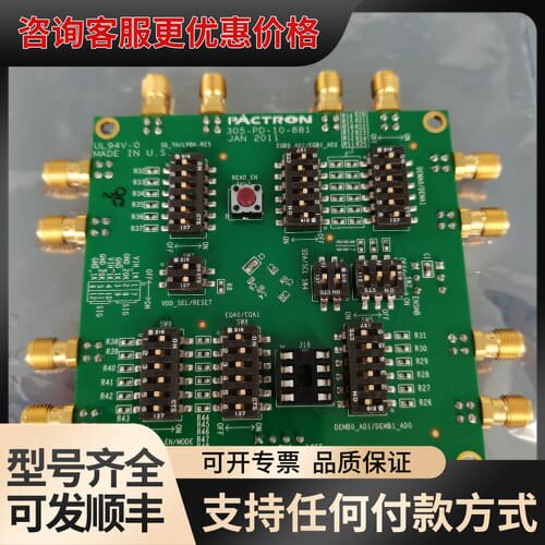 议价PACTRON DS100KREVK REV可维修