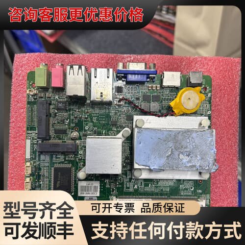 议价MODT主机板i10NMx-DE/ep-GF55 FR16~可维修