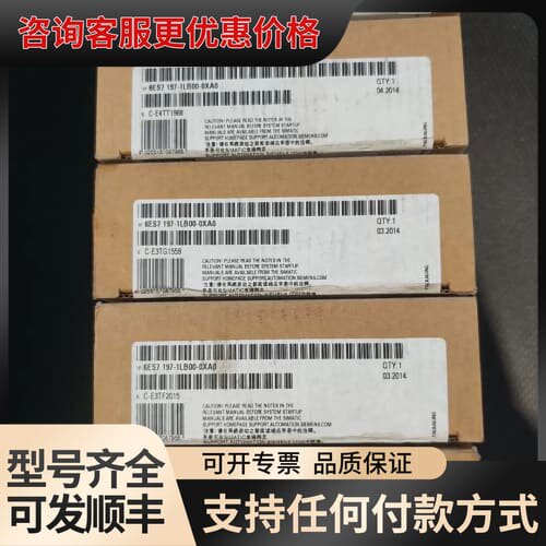 议价6ES7197-1LB00-0XA0可维修
