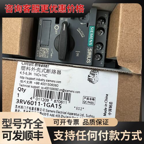议价断路器 3RV6011-1GA15可维修