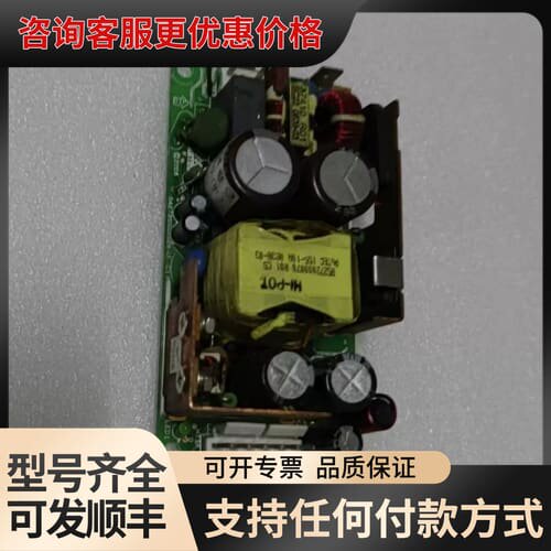 议价ASTEC雅达LPS53电源模块 12V 5A 60W 功能可维修