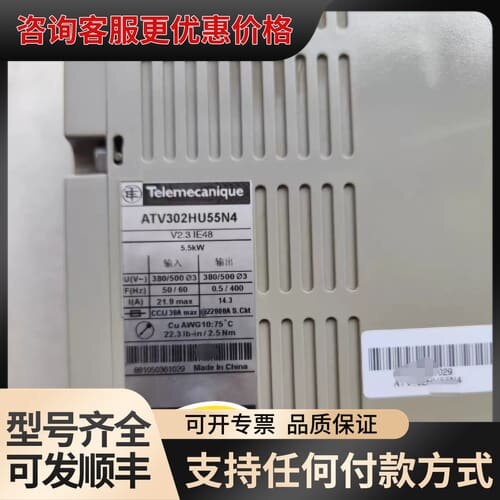 议价ATV302HU55N4可维修