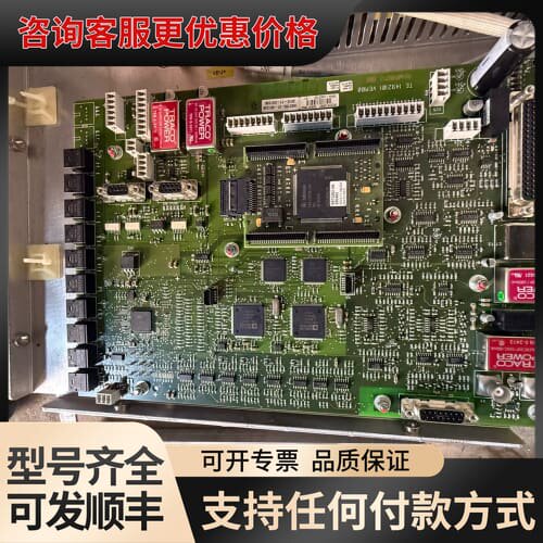 议价TE 1492101 VER00 控制板。PCB电路板，成色可维修
