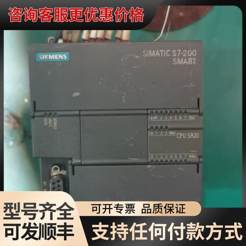 议价S7-200 SMART CPU SR20 6ES7可维修
