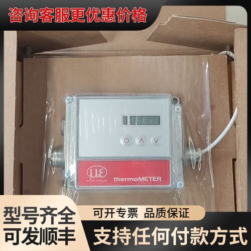 议价MICRO-EPSILON 红外测温仪 CT-CF22-C8可维修