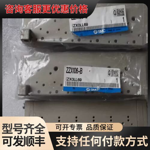议价真空发生器集装板ZZX106-B 有碰伤注意!可维修
