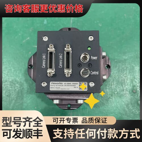 议价Vieworks可维修