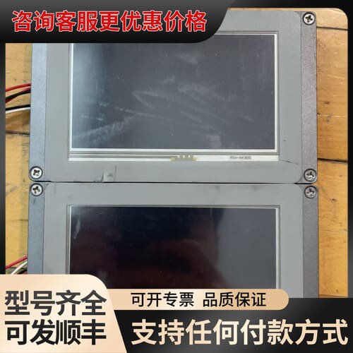 议价 金玺触摸屏 AMZ043W1P 两块 4.3寸可维修