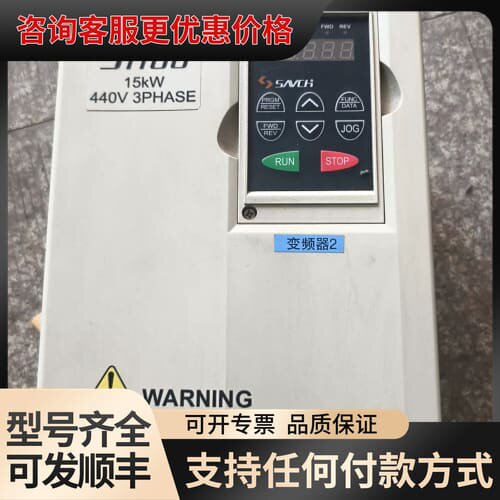 议价三基变频器S1100-4T15P 15KW可维修