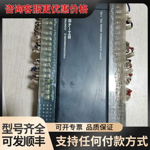 议价光洋plc sh-32r2 sh-48r1,sh-6可维修