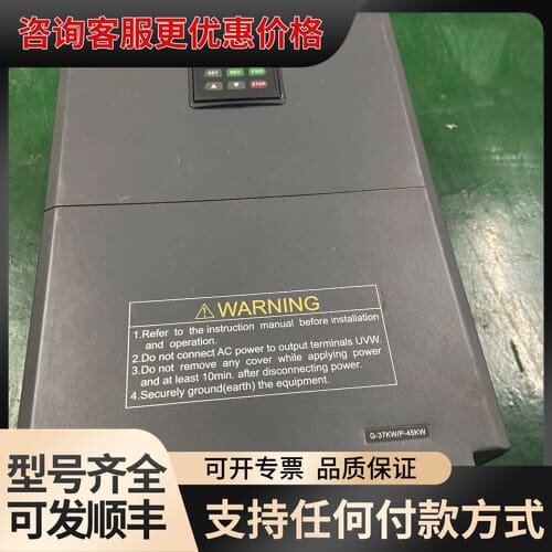 议价四方变频器VS500-4T0370G/0450P，37KW/可维修
