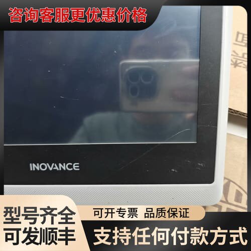 议价汇川7100可维修