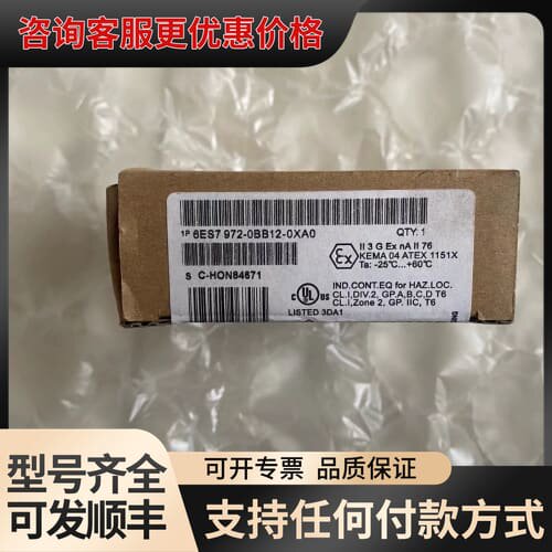 议价DP插头6ES7 972-0BB12-0XA0，原可维修
