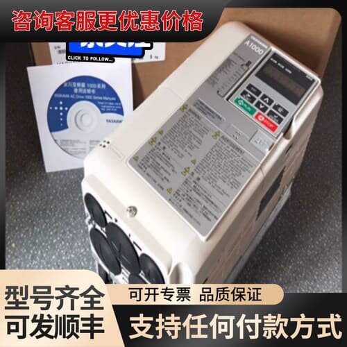 议价安川变频器CIMR-AU4A0139AAA CIMR-A可维修