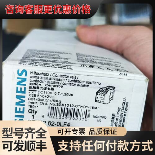 议价断路器 3TF4262-0LF4可维修